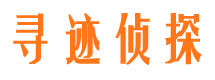 团风市调查公司